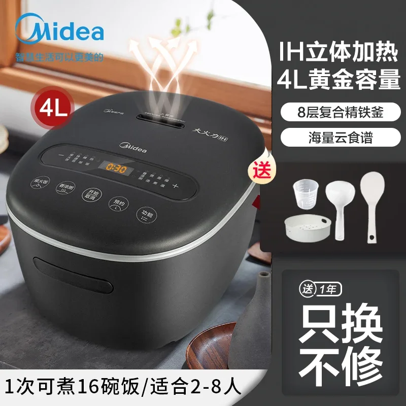 

Рисоварка Midea 1300 Вт Бытовая 4 литра L smart ih рисоварка многофункциональная большая рисоварка 220 В