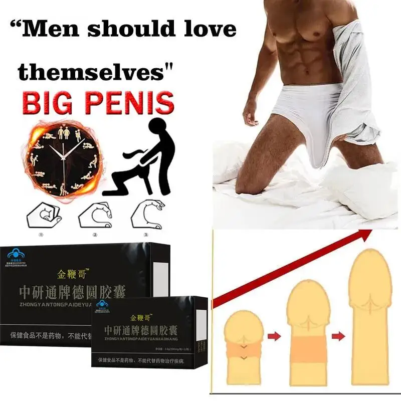 

Enhance Endurance Prolong Strong Erection Supplement Pill Improve Sexo Function Oyster Ginseng Herbal capsule for Energy, Streng