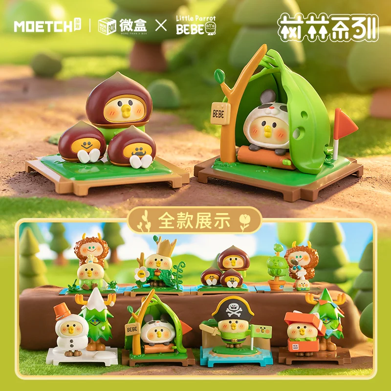 

Parrot Bebe Forest Series Blind Box Toys Mystery Box Original Action Figure Guess Bag Mystere Cute Doll Kawaii Model Gift