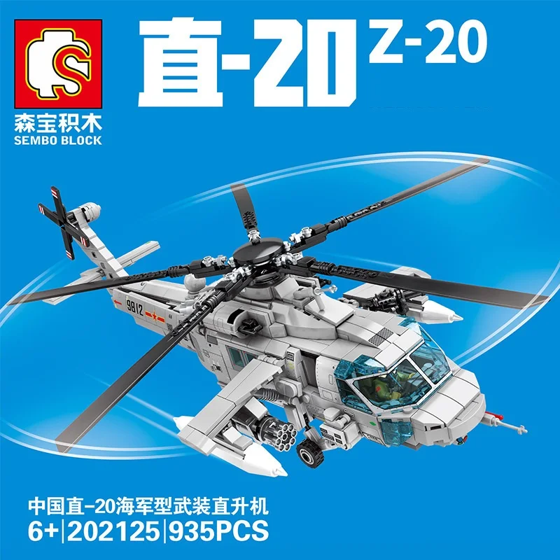 

Модель вертолета Sembo 935, Z-20 шт., Детский конструктор, игрушки мальчики Пазлы 202125
