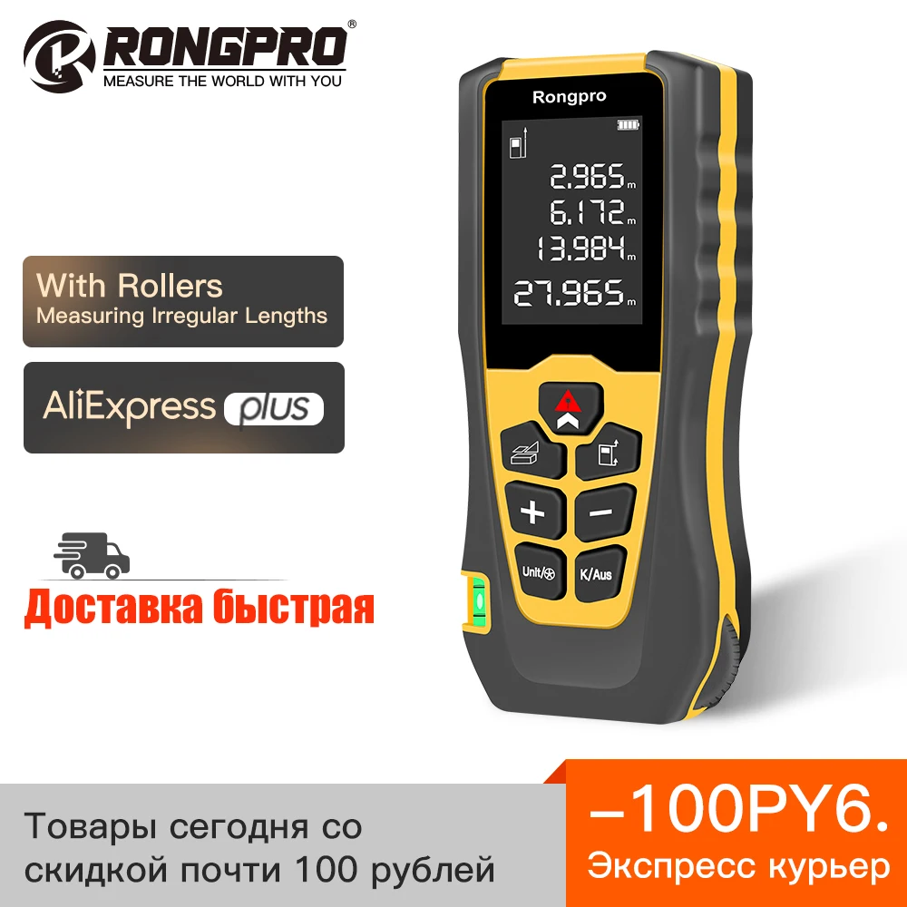 

Лазерный дальномер Rongpro 70 м с роликом, ручной измерительный прибор с ЖК дисплеем, высокоточная электронная измерительная линейка, M/In/Ft