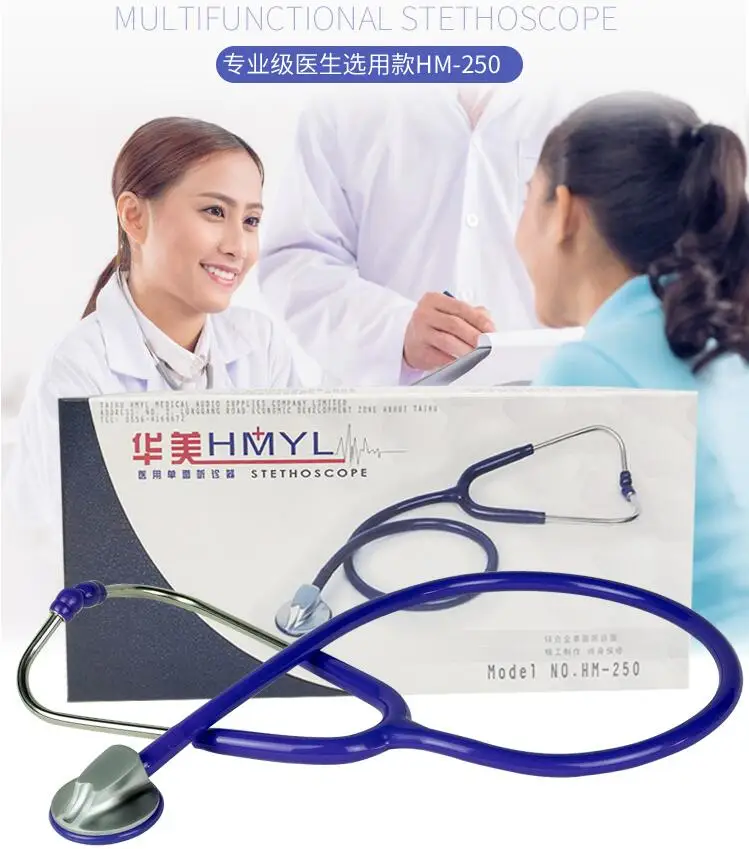 

Medical single-sided Stethoscope doctor special professional stethoscope heart and lung sound auscultation home monitoring