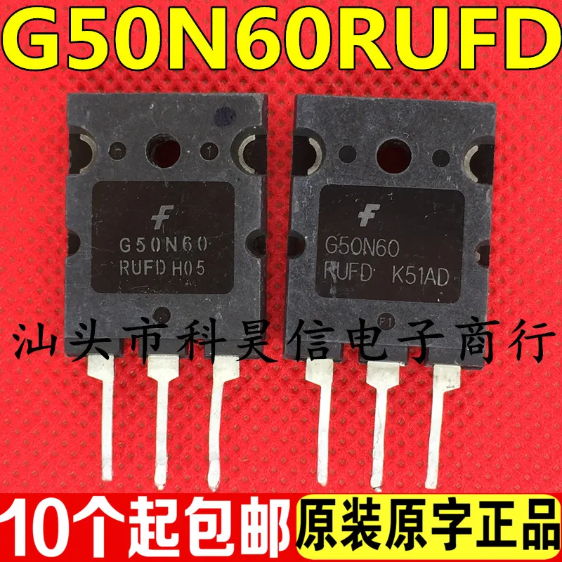 

Free shipping G50N60RUFD 50A 600V IGBT 10pcs