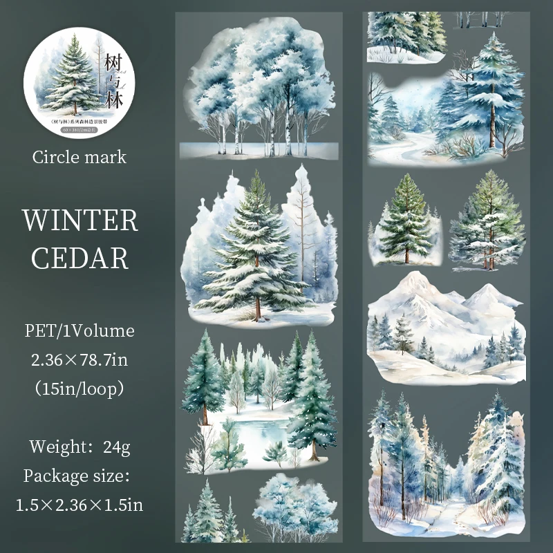 Лента для скрапбукинга Journal GO Лесное дерево