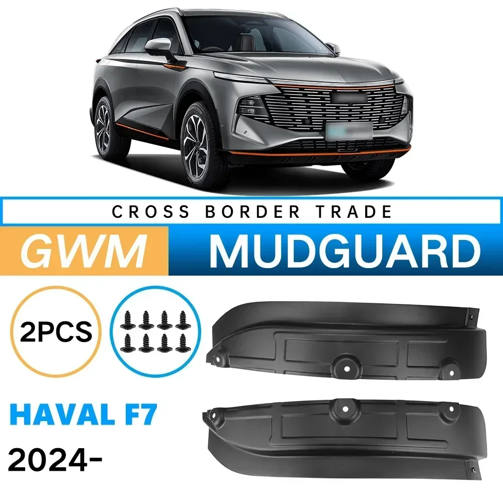 

Для Great Wall haval F7 2024, брызговик, брызговик, брызговик на крыло, брызговик на колесо, автомобильные аксессуары