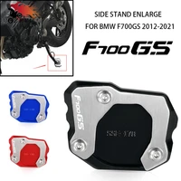 motorcycle f700 gs foot side stand enlarger plate kickstand enlarge extension for bmw f700gs f 700gs f 700 gs 2012 2021 parts