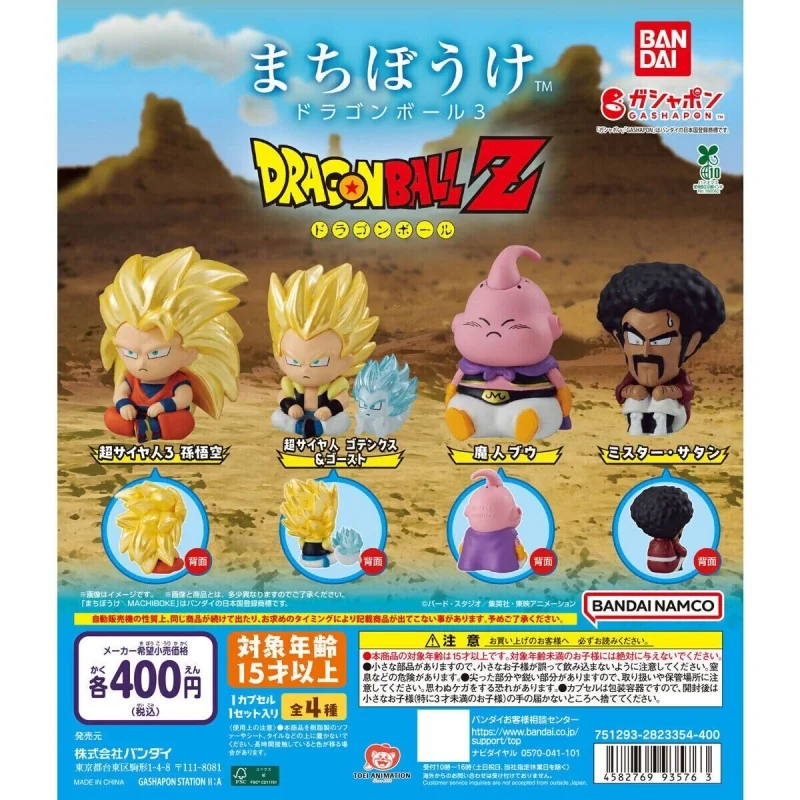Фото Оригинальные коллекционные фигурки Bandai Gashapon: Сон Гоку SSJ3, Готенкс SSJ, Маджин Бу (толстый), Мистер Сатана, Мачибоке — аниме-фигурки, модели, игрушки, куклы №1