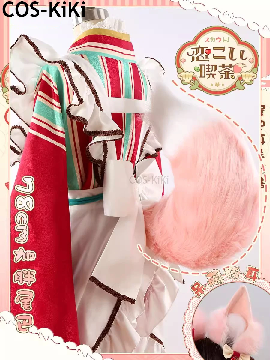 COS-KiKi Ensemble Stars Himemiya Tori/Shiina Niki/Shino Hajime/Tenshouin Eichi игровой костюм косплей наряд для