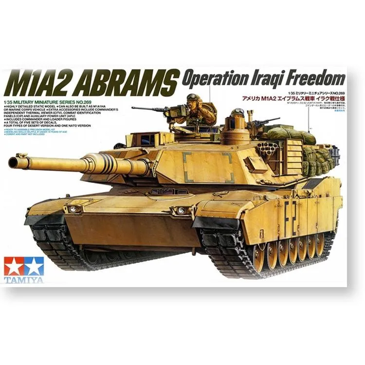 

1/35 США M1A2 Abrams основной боевой танк сборка и сборка модель игрушечные фигурки