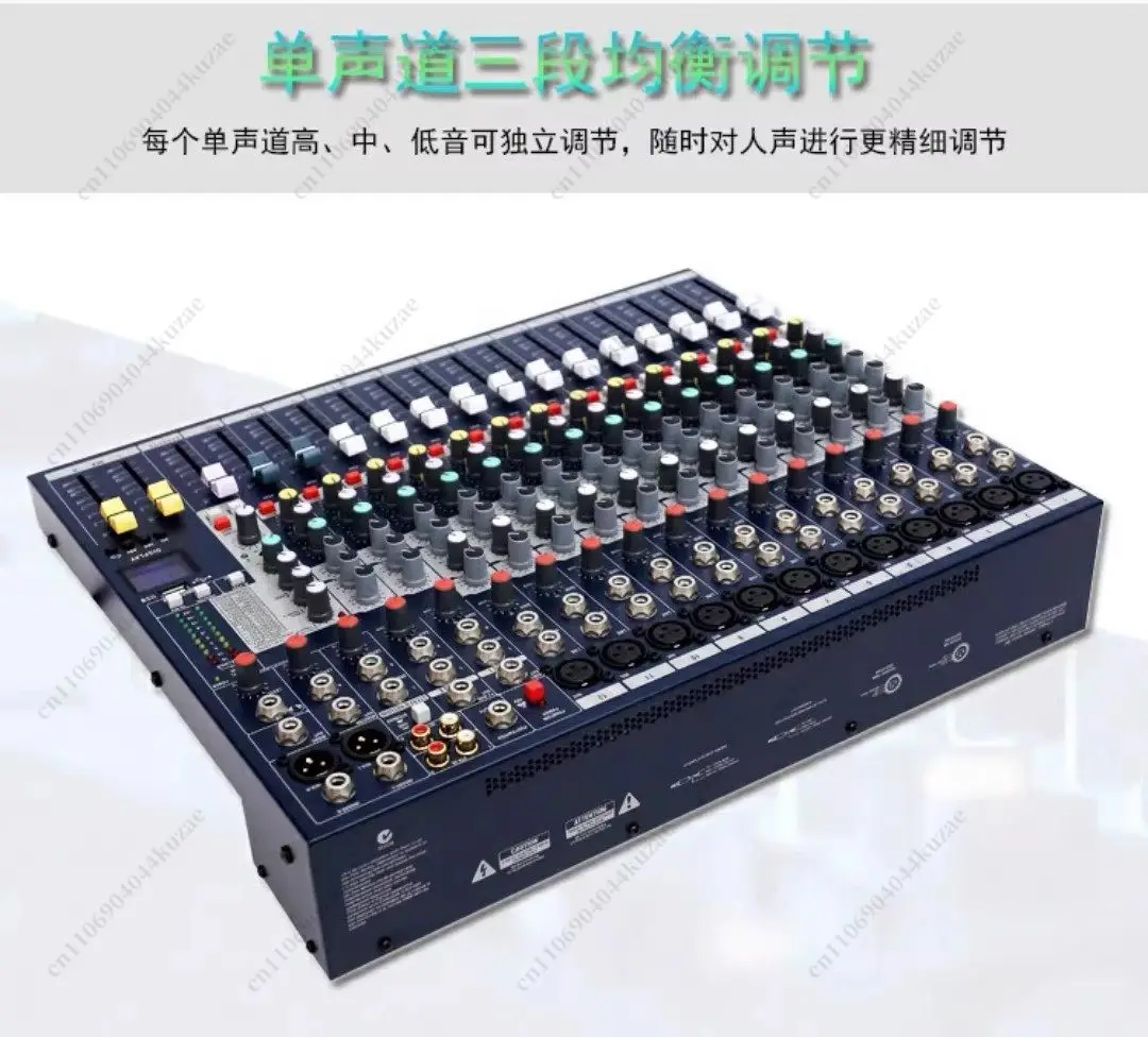 Профессиональный цифровой микшер EFX81216 с эффектами для сценических выступлений, конференций и записи свадебных мероприятий (art.: 3920d893f65c8) - 3920d893f65c8