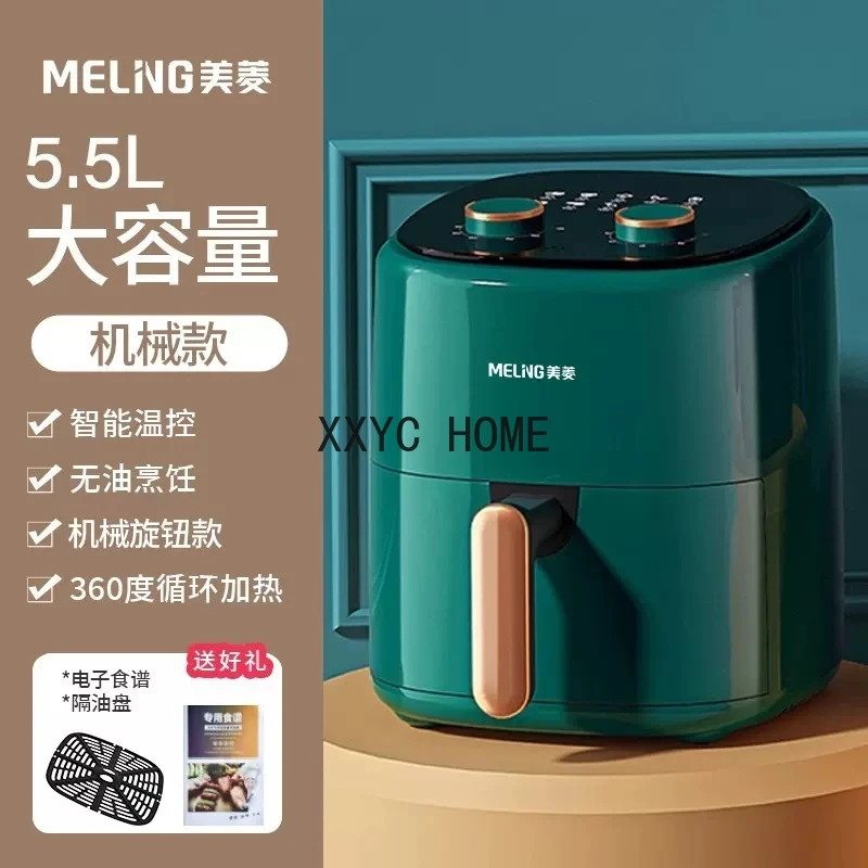 Meiling air фритюрница бытовая новая умная электрическая без масла