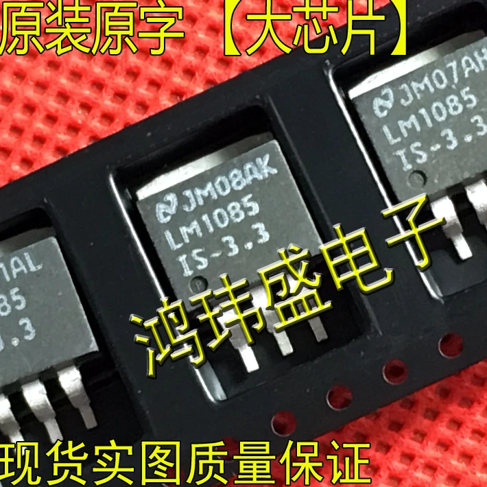 

(5 шт./лот) Φ LM1085IS TO263