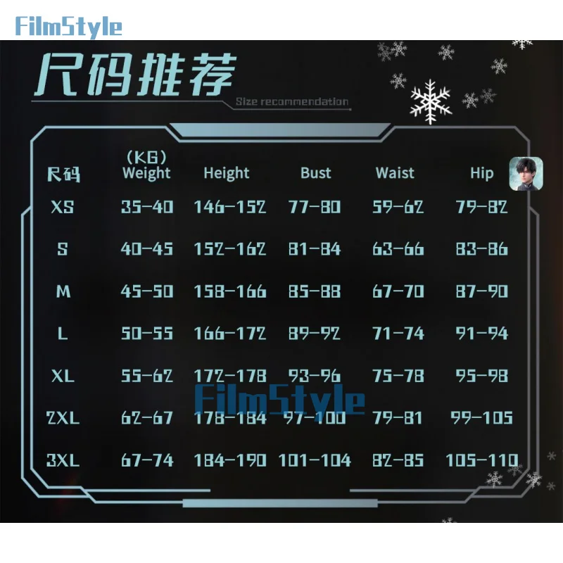 Кинестильный костюм с надписью Love And Deepspace зайне великолепный красивый для