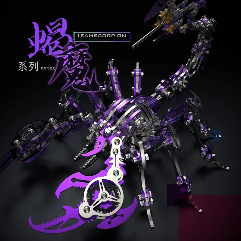 3D головоломка Скорпион металлическая модель комплект головоломки стимпанк