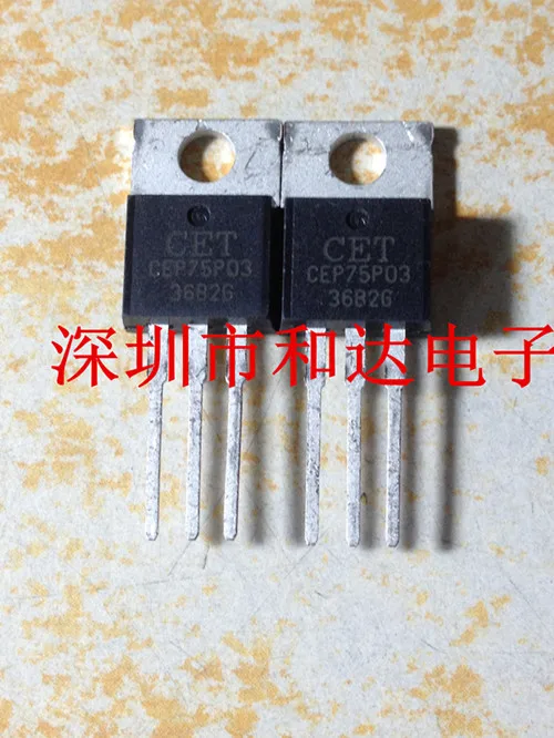 

5PCS-10PCS CEP75P03 TO-220 ORIGINAL STOCK NEW