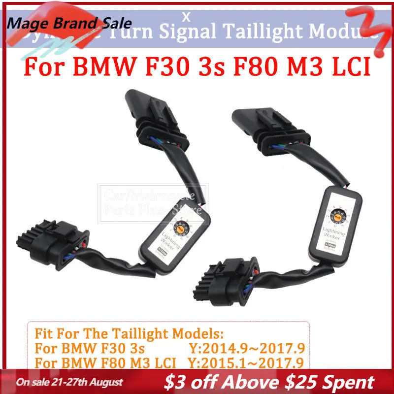 

2pcs Dynamic Turn Signal Indicator Taillight Add-on Module Cable Wire Harness For BMW F30 3s F80 M3 LCI Left & Right Tail Light