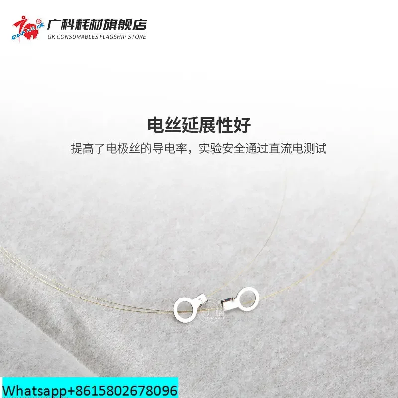 Guangke подходящий Comey 1200 электродный провод 951 1051 оригинальный корончатый 1250 1050