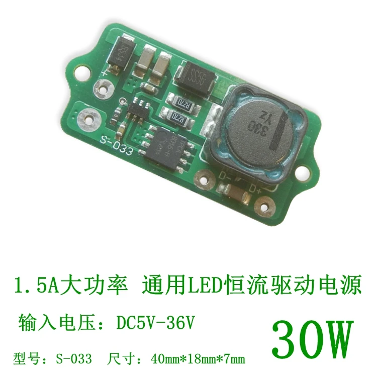 

S-033 1.5A LED constant current drive power supply 1 / 2 / 3 / 4 / 5 / 6 Series * 5W / 4x5w / 3x5w / 1x5w
