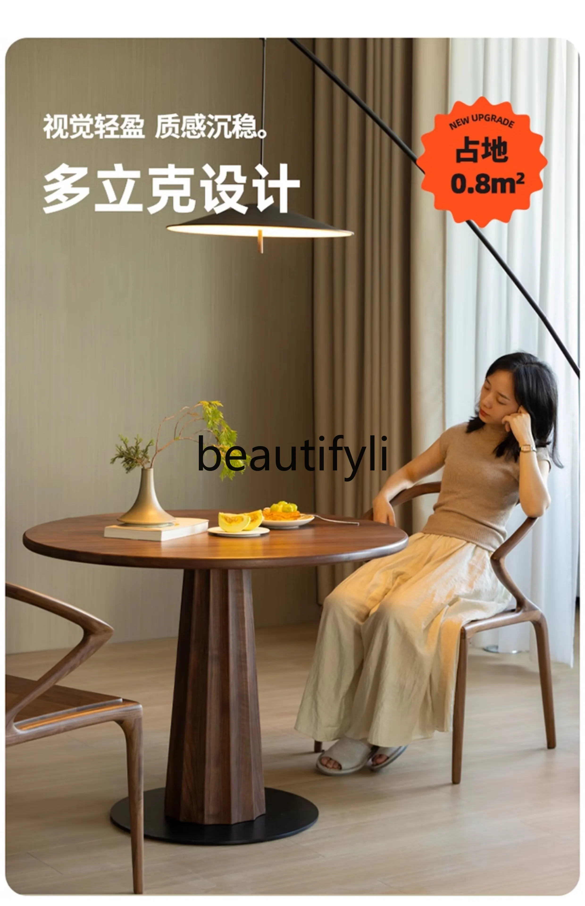 Североамериканский круглый стол Doric из черного ореха обеденный массива дерева в