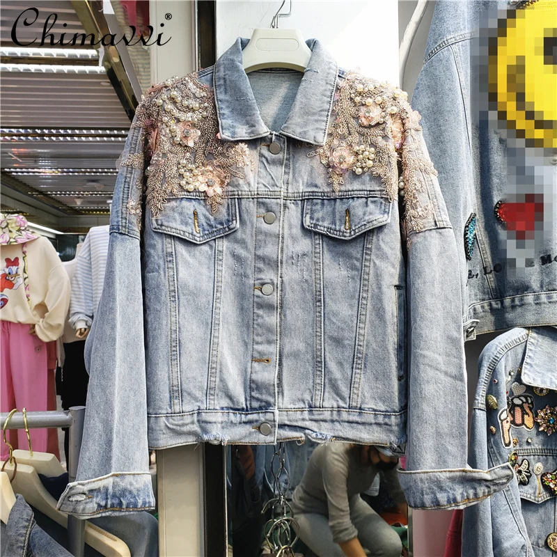 Women's 2022 Spring Fall New Fashion Simple Beaded Short Denim Jacket Ladies Elegant High Street Sequined Solid Color Jeans Coat