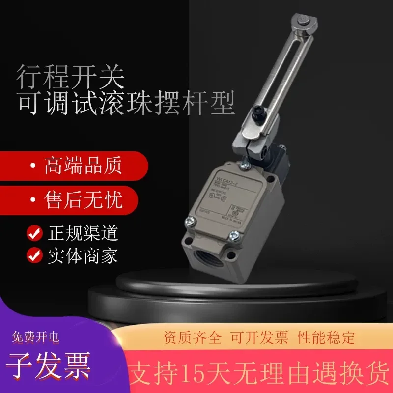 Фото Датчик-выключатель Travel Switch Sensor Spot New WLCA12-G WLCL-G WLCL-Q WLCL-G-N №2