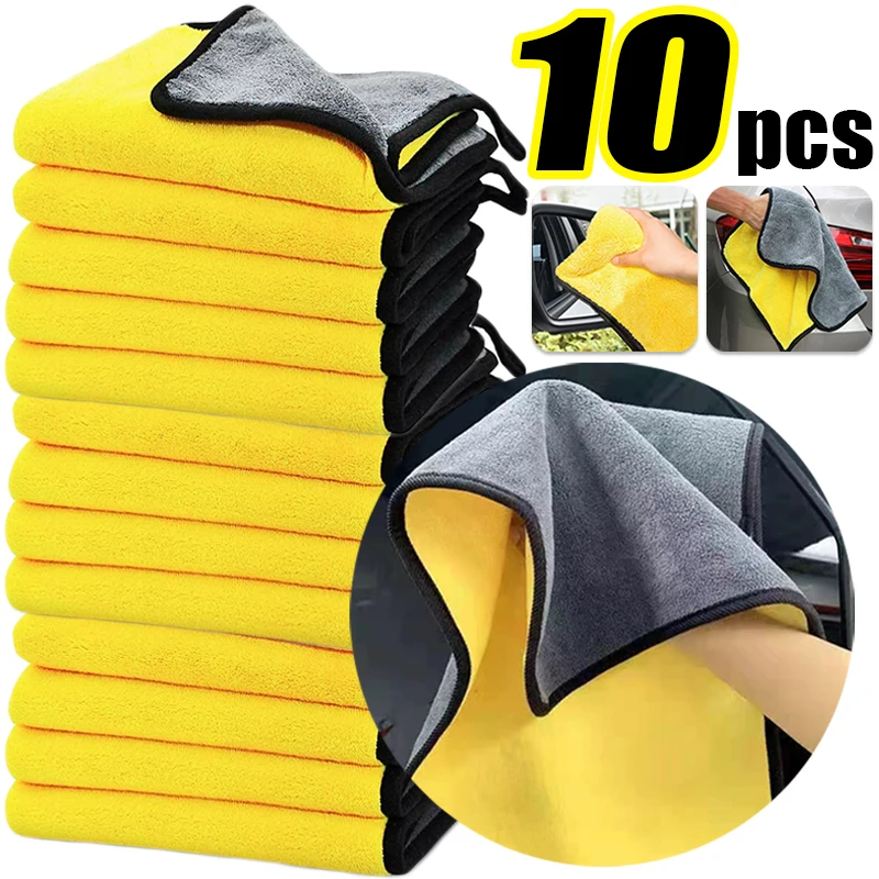 

10/5/3/1pcs Thicken Microfiber Car Cleaning Towels Soft Quick Drying Windows Mirrors Wiping Rags Home Double Layer Clean Cloths