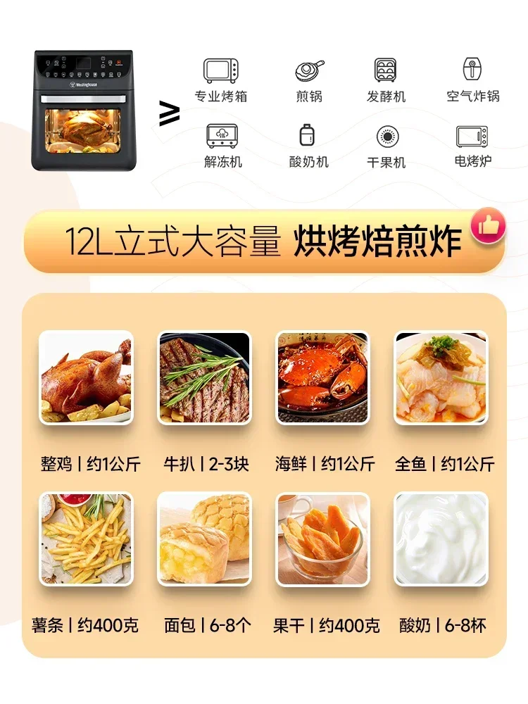 Комнатная фритюрница полностью автоматическая многофункциональная