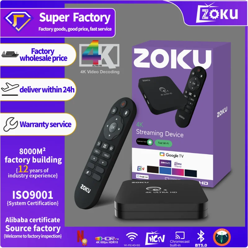 Фото ТВ-приставка Android 14 Q4 на Amlogic S905L3 с бесплатным IPTV, поддержкой двухдиапазонного Wi-Fi 2.4G и 5G, Bluetooth 5.0, 4K медиаплеер, голосовое управление №1