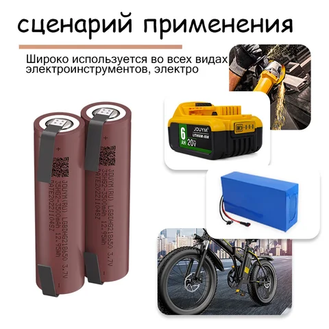 18650 Батарея 18650 HG2 3500 мАч 3,7 В Литий-ионный аккумулятор 30 А Высокоточный аккумуляторный элемент