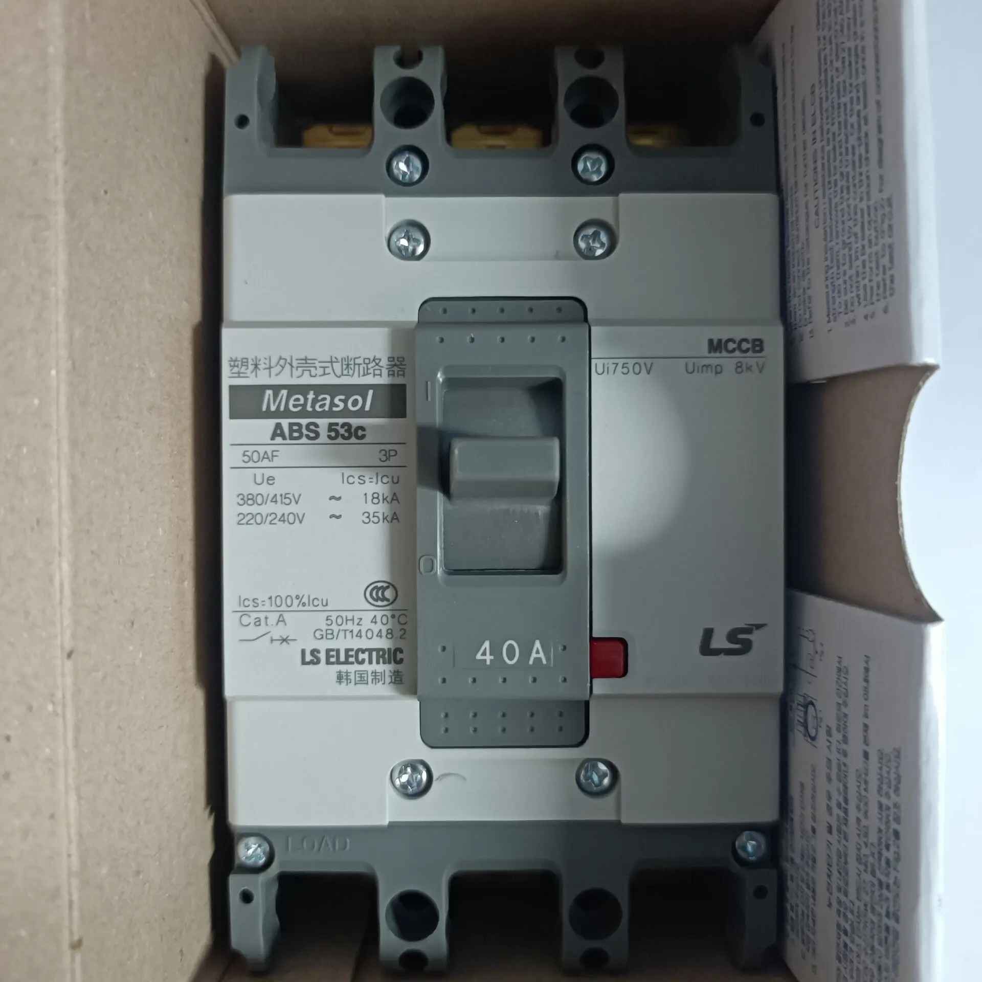 ABS 33C подлинный оригинальный ABS53C LS литая стандартная Автоматическая выключатель