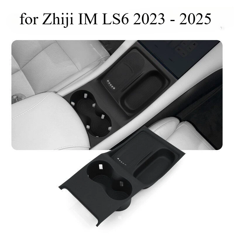 Фото Силиконовый коврик для центральной консоли Zhiji IM LS6 2023-2025: противоскользящий, устойчивый к царапинам, для подстаканников и отсеков для хранения, аксессуар для интерьера №1