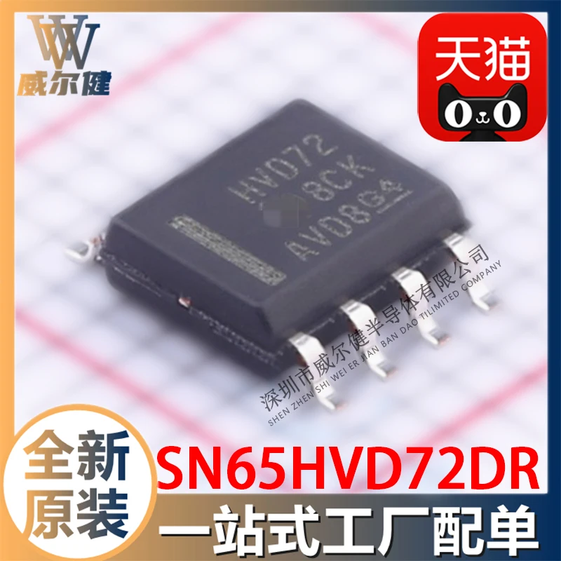 

Free shipping SN65HVD72DR SOIC8 RS485IC HVD72 10PCS