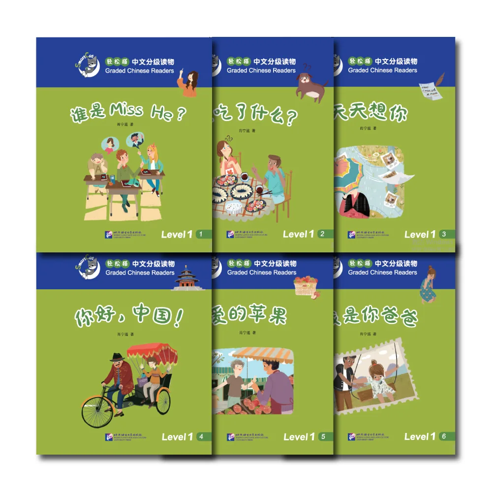 Китайские читатели Smart Cat с градуировкой уровень 1 полный набор из 6 книг