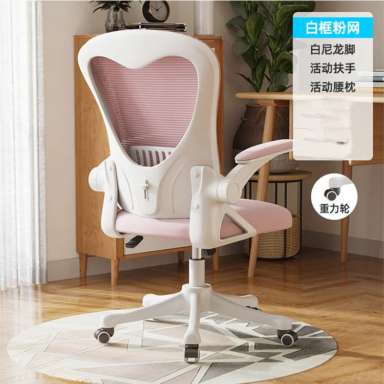 

2022 New Chair Student Learning Lifting Chair Office Home Desk Swivel Chair Computer Ergonomic Chair Computer Chair