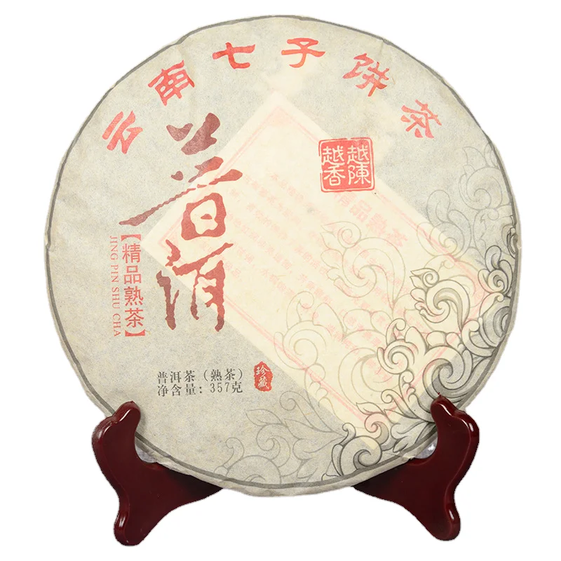 Китайский чай Юньнань Пуэр приготовленные чайные листья 357 г печенье Menghai Qizi для