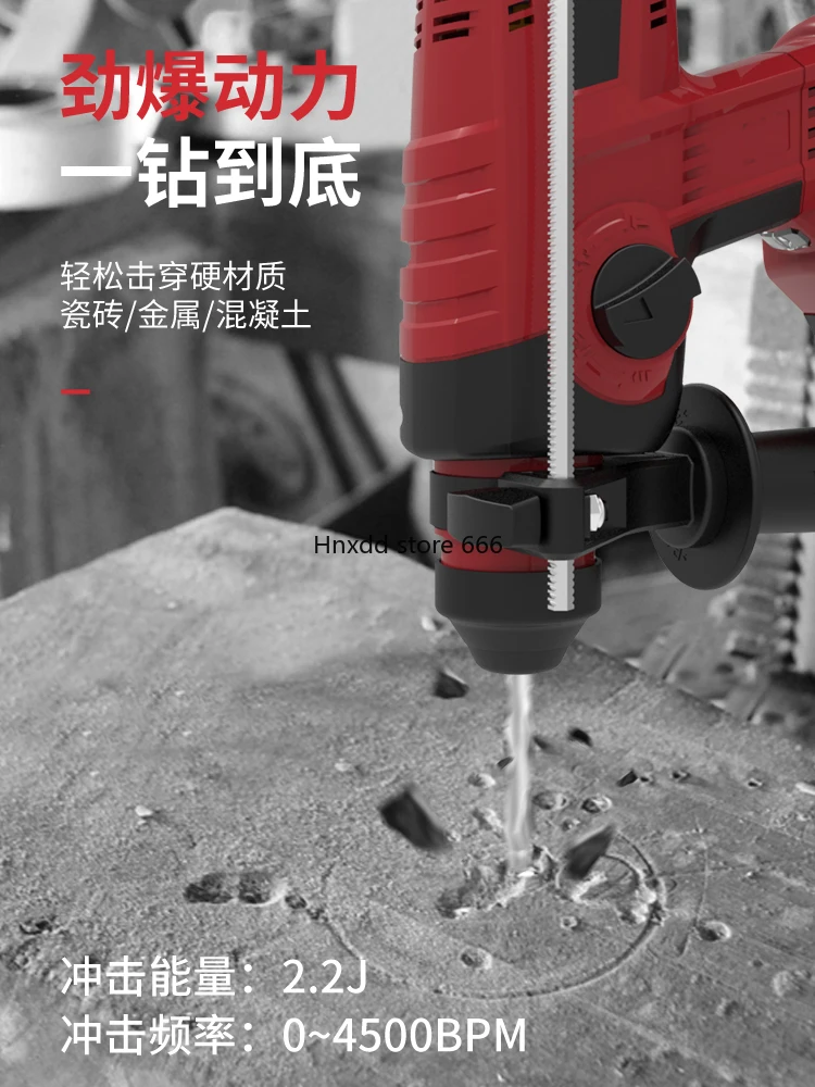 Бесщеточная многофункциональная ударная электрическая дрель с зарядкой