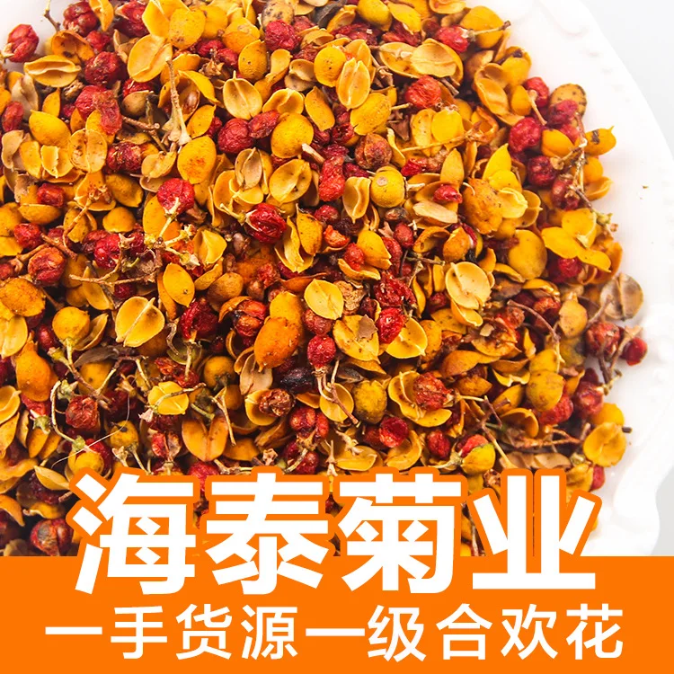 

2022 Selected Albizia Dried Scented Tea Origin Health Care Wedding Party Supplies
