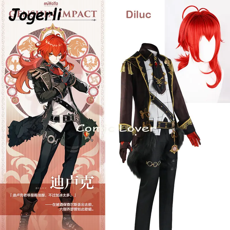 Игровые костюмы для косплея Genshin Impact балук Ragnvindr парик новое поступление одежда