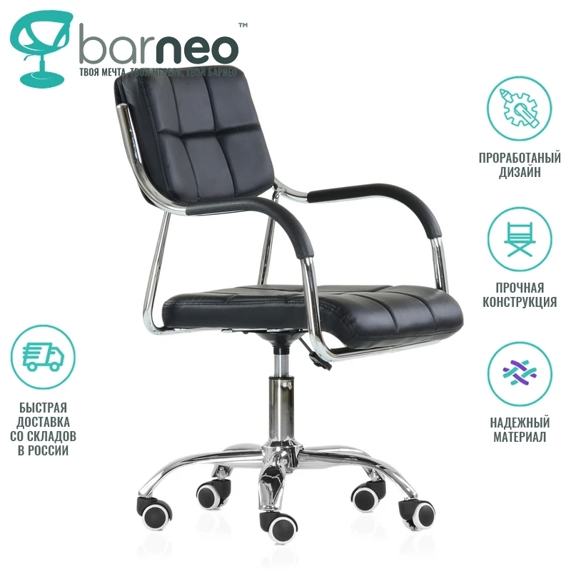 Computer chair 95795 Armchair Barneo armchair K-29 Office Furniture for home Task Staff Conference Chair |