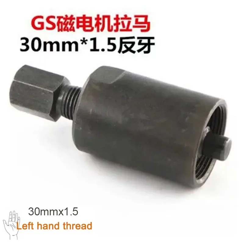 

Съемник маховика скутера для мотоцикла 27 мм 24 мм 16 мм для 50cc 125cc 139QMB 152qmi 157qmj CS WY125 Инструмент для ремонта мотоциклов