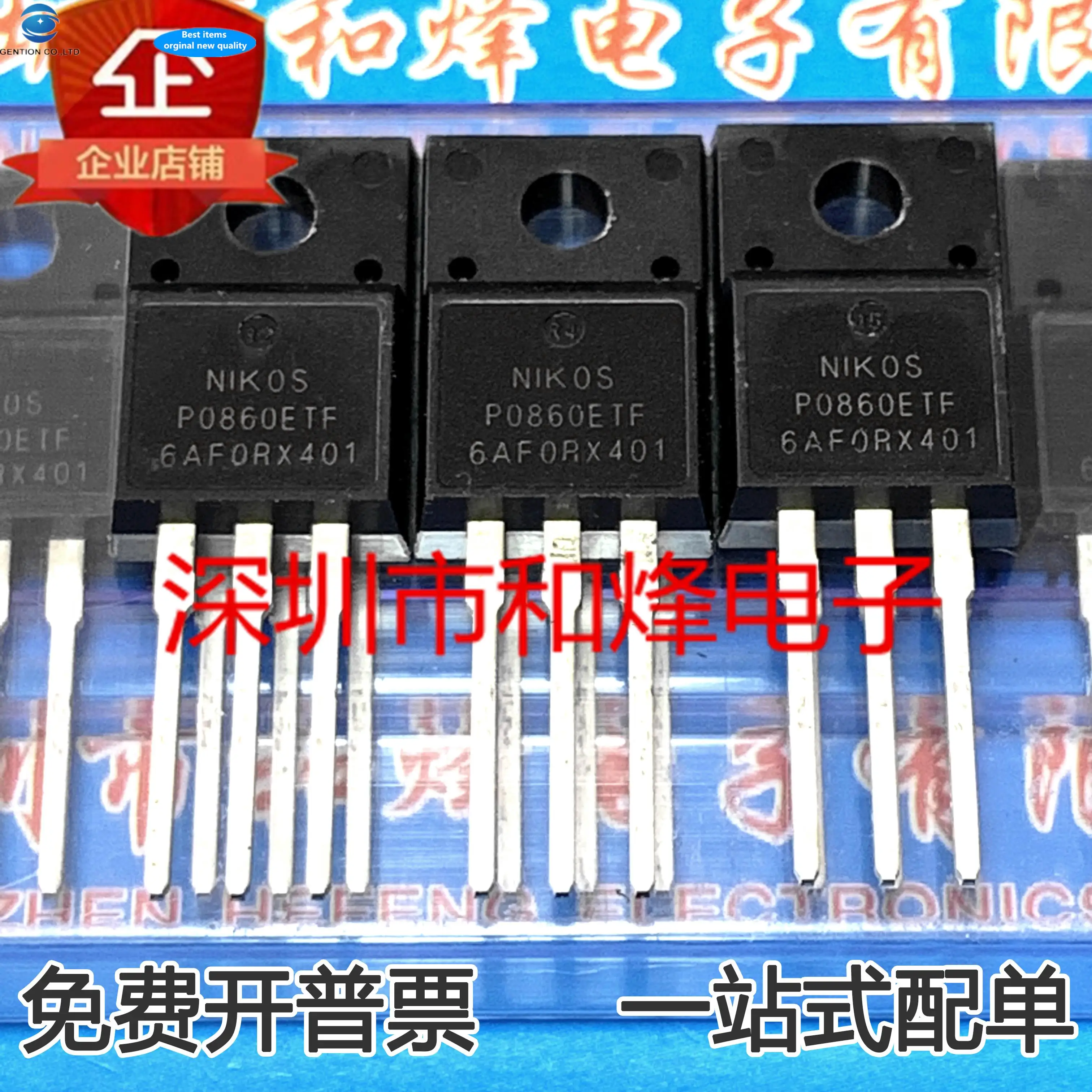 

10 шт. 100% оригинальный новый P0860ETF MOS FET Triode TO-220F