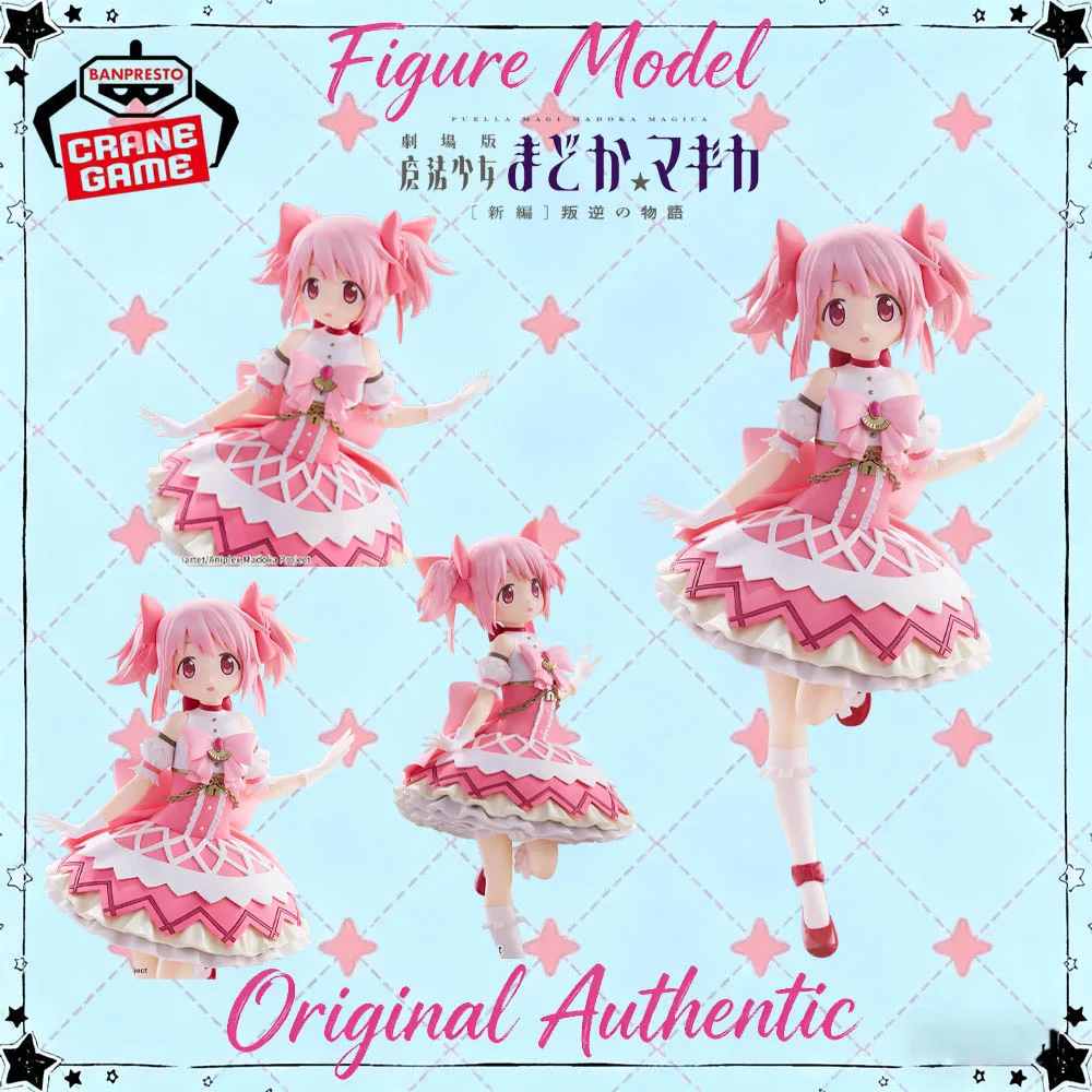 Фото Оригинальная коллекционная фигурка Banpresto Puella Magi Madoka Magica: Восхождение Мадоки Канамэ (Walpurgisnacht Rising) №3