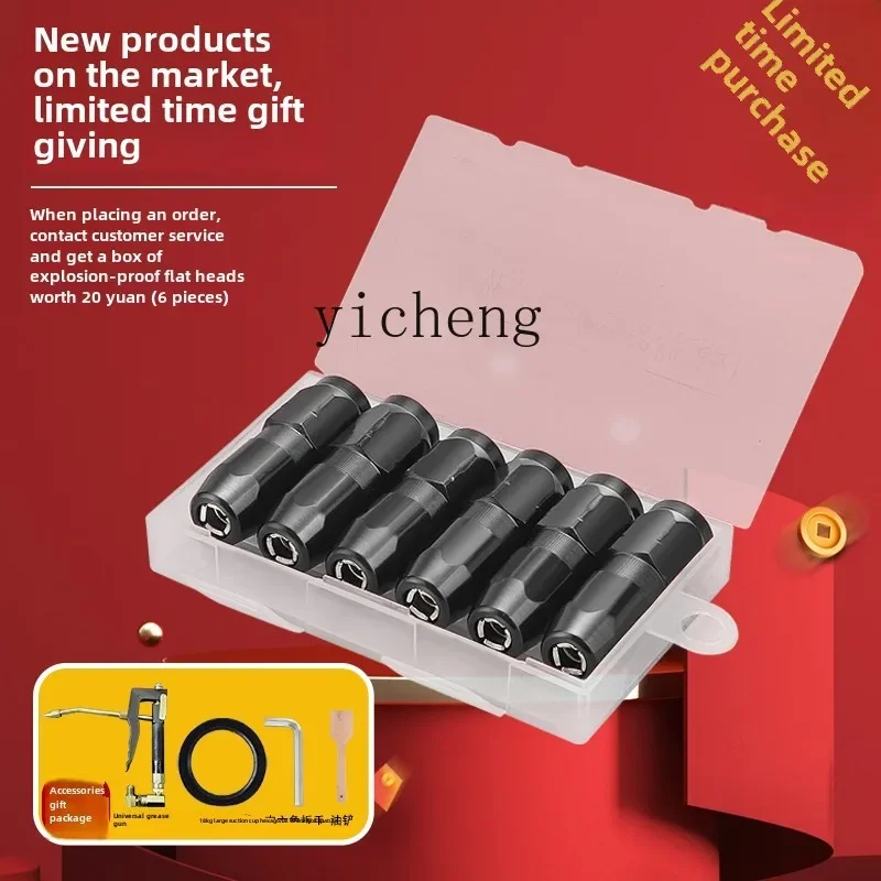 ZK новый электрический масляный пистолет экскаватор специальный автоматический