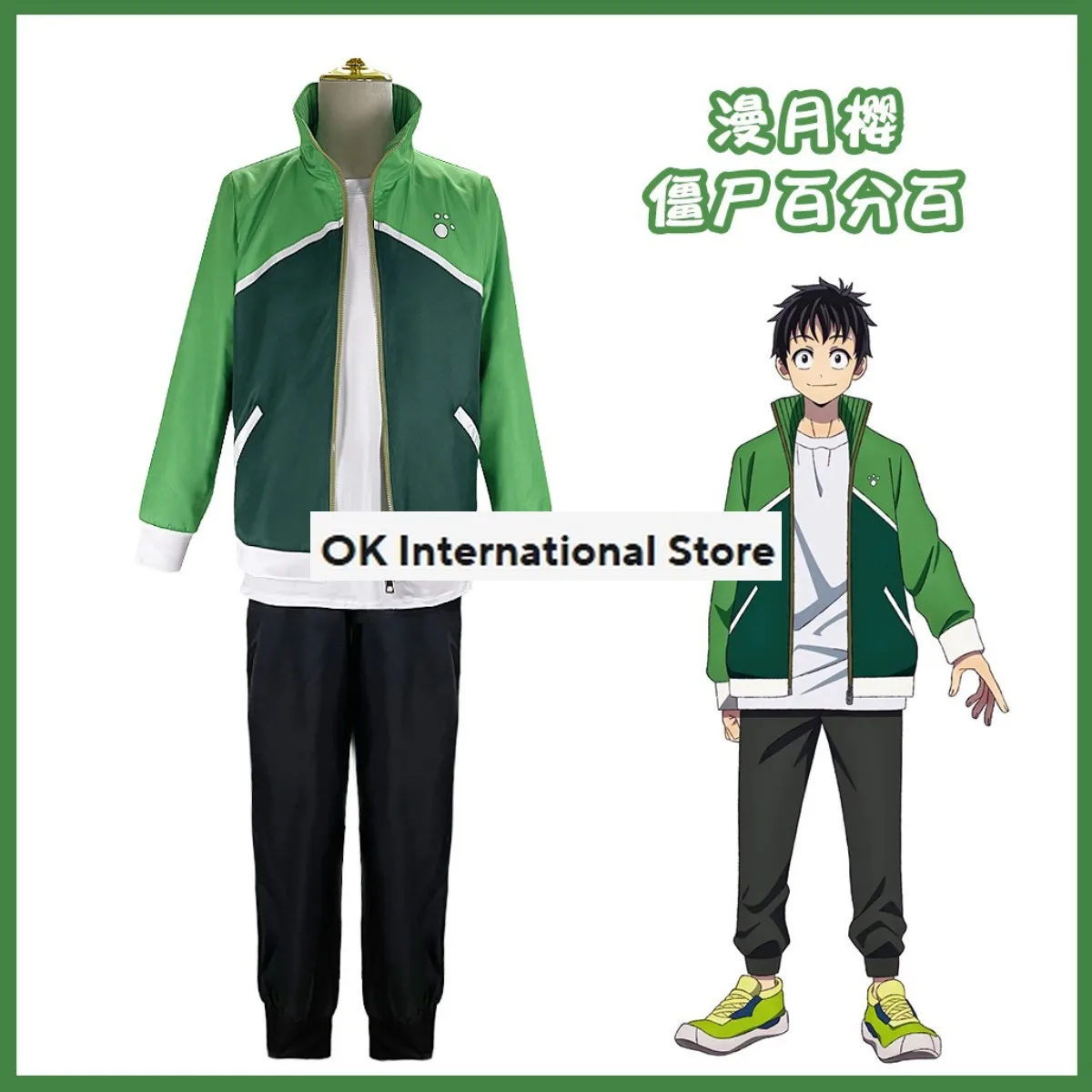 Аниме Zom 100: список мертвецов Akira Tendou пальто с длинным рукавом Униформа Мужской