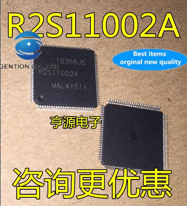 

5pcs 100% orginal new R2S11002A R2S11002AFT Professional sales of automotive computer board chip IC