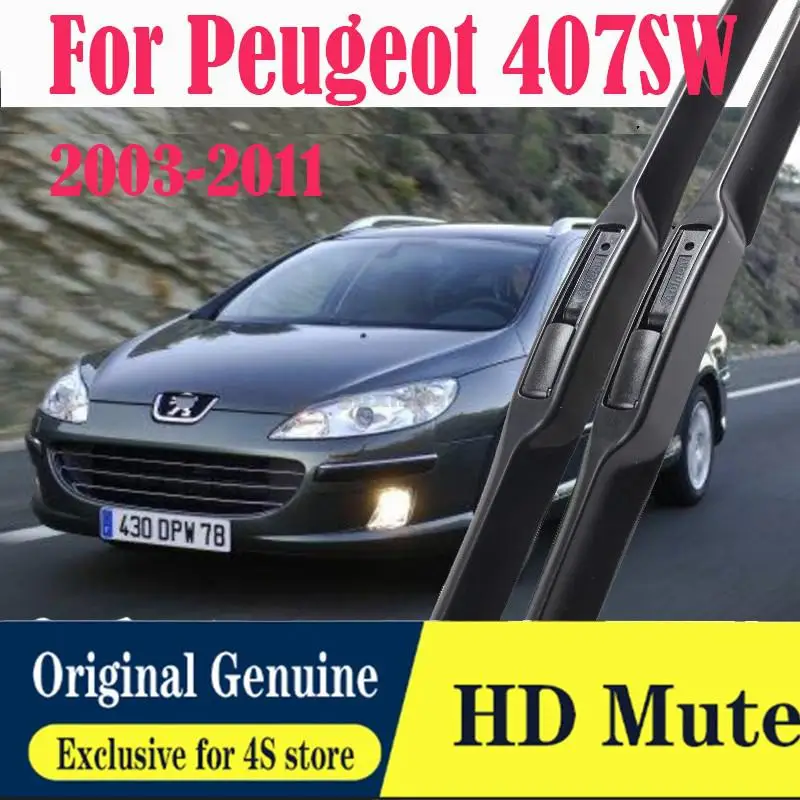 

Щетки стеклоочистителя для Peugeot 407SW 407 SW Estate 2003-2011