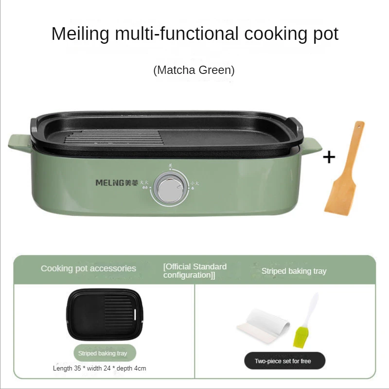 "Grilled meat pot household electric oven smokeless roasted onepiece