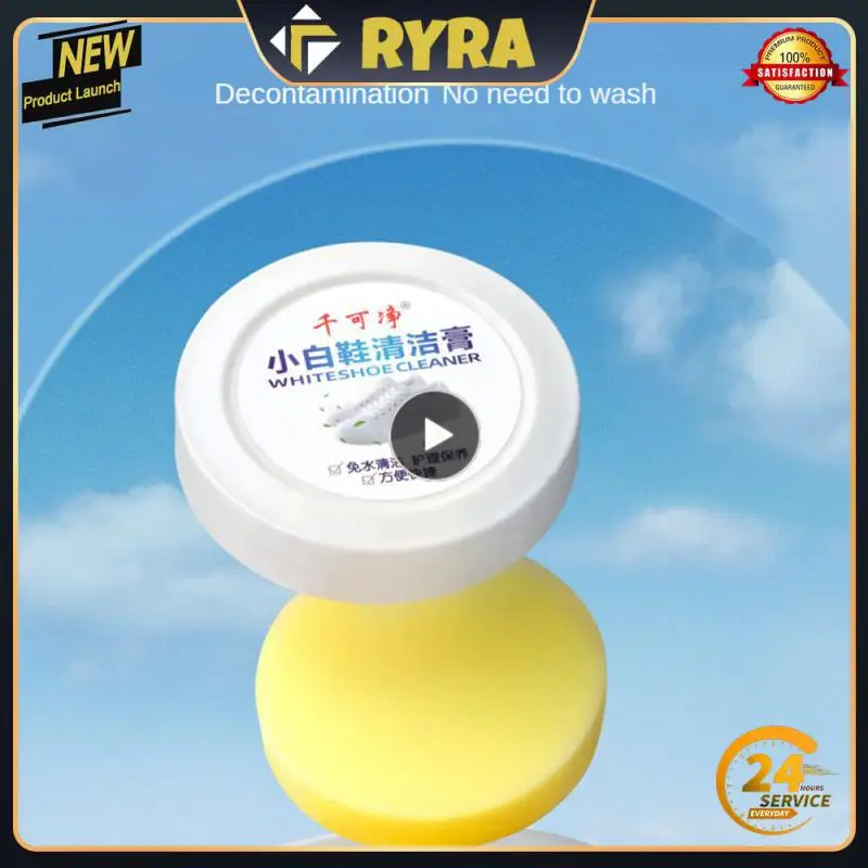 

Чистящая пена, поверхностно-активное вещество для уборки и обслуживания обуви, мойка 260 г/коробка, бытовой очищающий крем, устройства для уборки