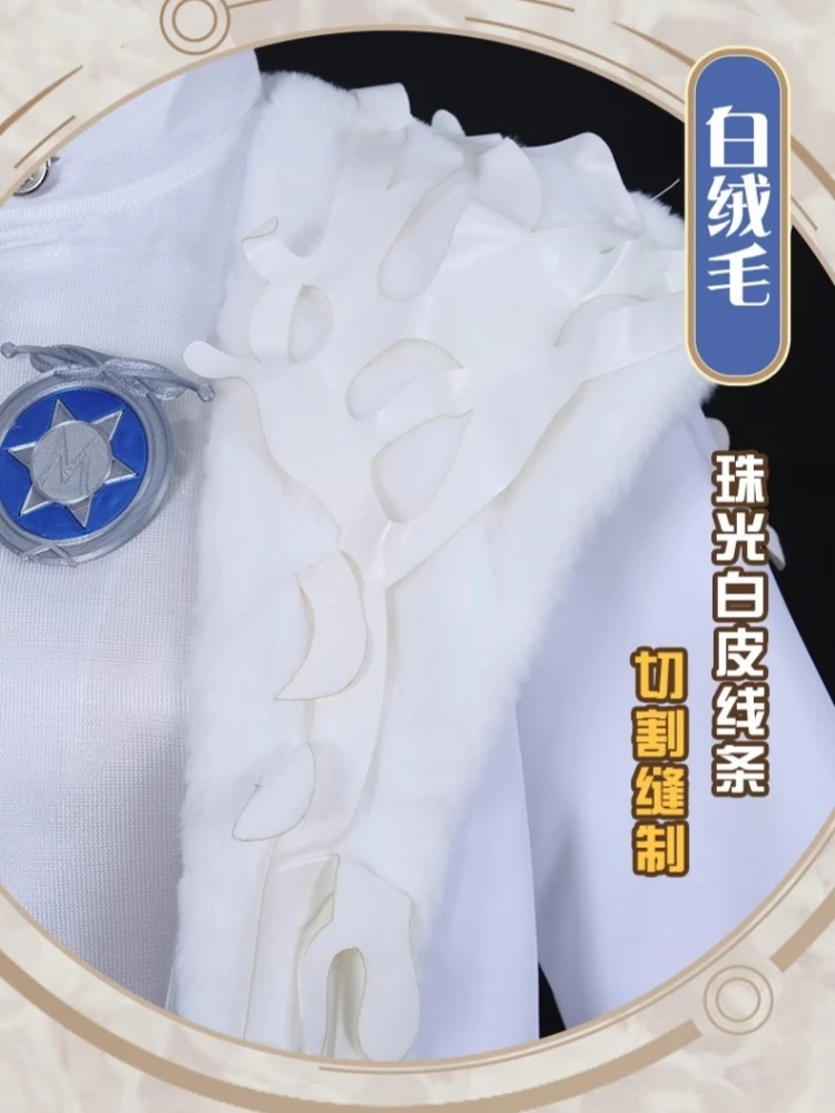 Фредерик крииберг косплей игра Личность V композитор Косплей Аниме Мужчины белая