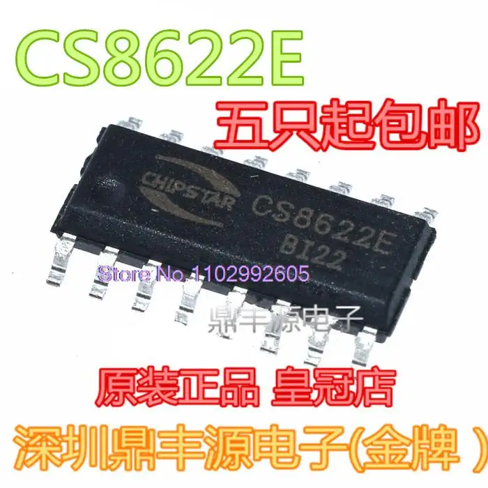 

10PCS/LOT CS8622E 25W DIC SOP-16